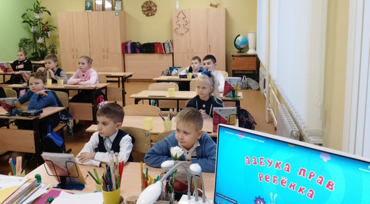 Азбука права.