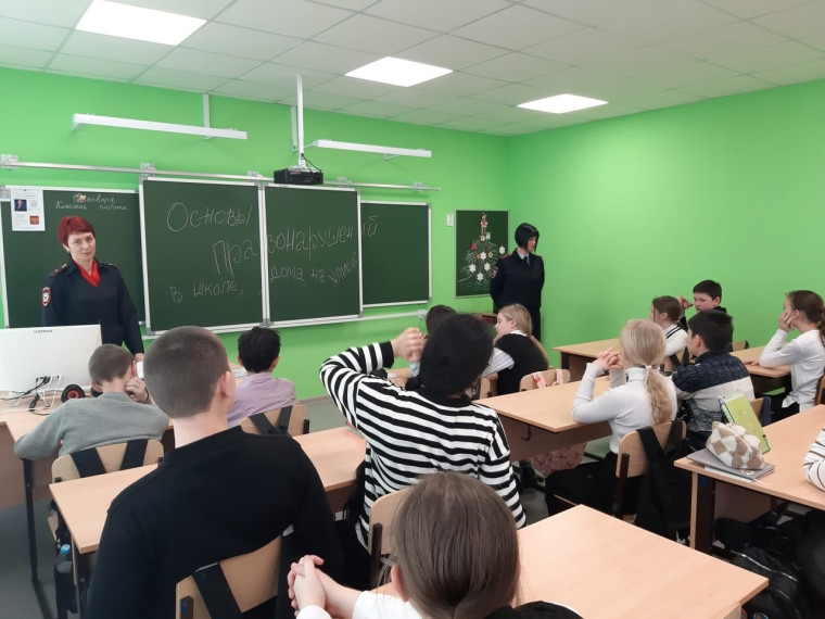 Правовая грамотность.